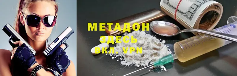 omg маркетплейс  где купить наркотик  Электросталь  МЕТАДОН methadone 